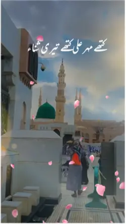 اس صورت نوں میں جان 