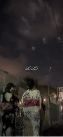 2025