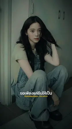 จงยิ้มให้กับความหวัง