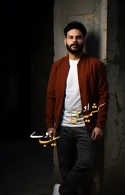 Kashmiri saib hove