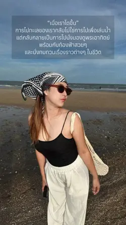 จี๊ดมาเล่า