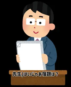 新キャラ2人いるけど…まぁいっか！