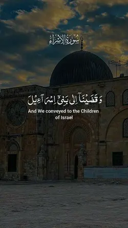 قرآن-Quran