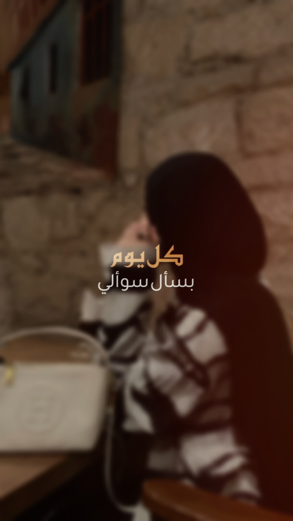 candu lagu arab