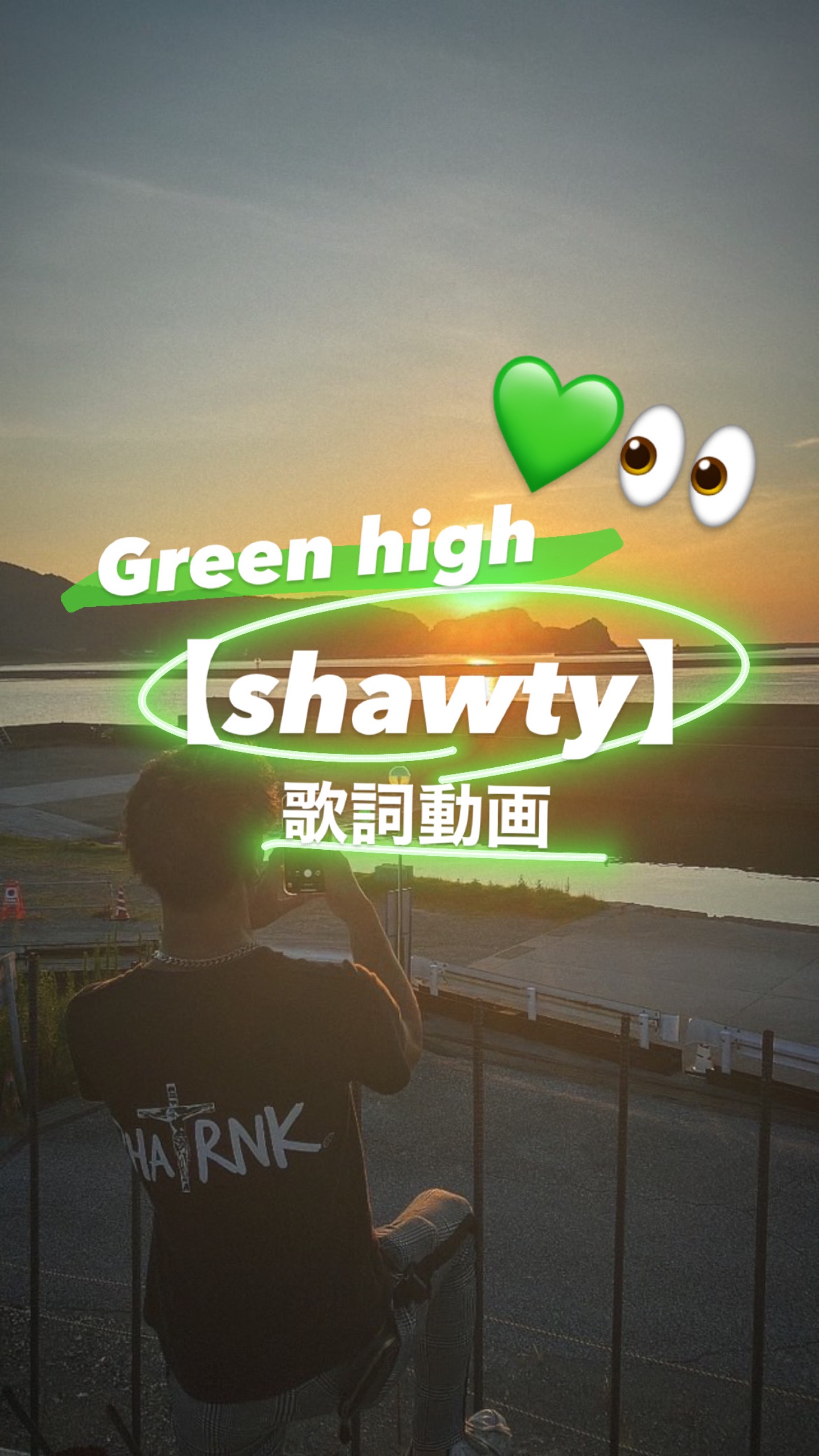 shawty💚