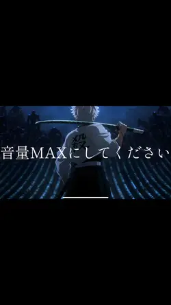 気をつけて