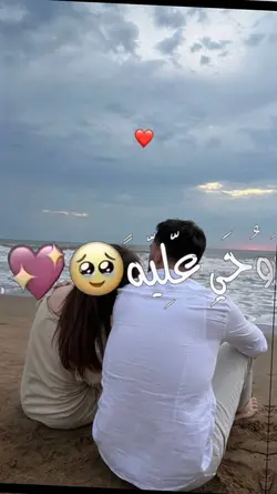 ملهوفه روحي عليه