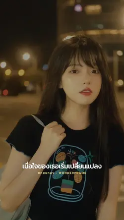 บทสนทนา