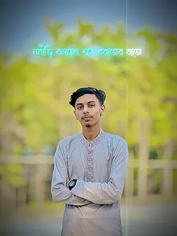 নবীজি বলেছেন শবে-বরাতের রাতে
