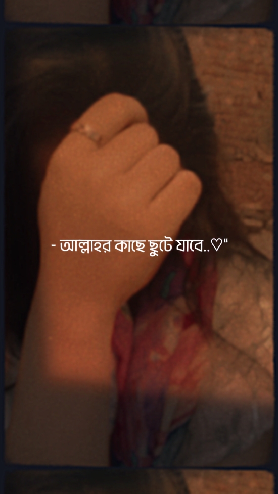 sad line for girls 