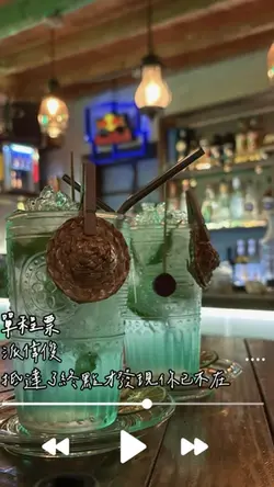 單程票 1.1x