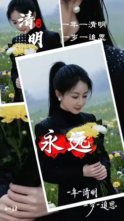 今生啊多想见