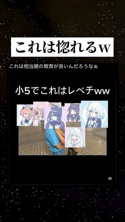 エグい教育してんなw #すごい #おすす