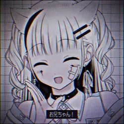 くねくね