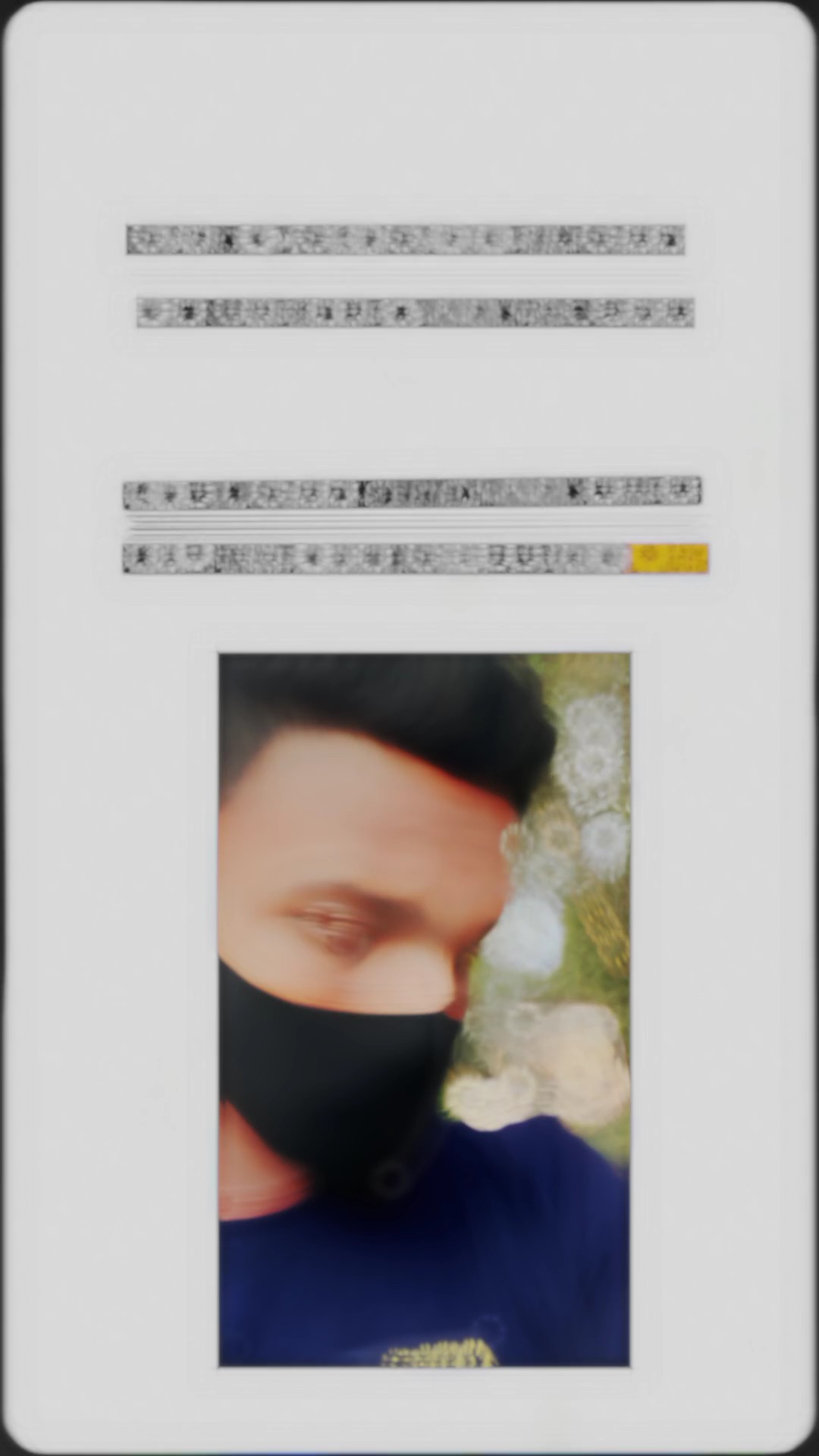 আমি অসুস্থ অনেক  