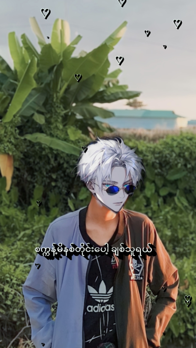 ဘာညာဘာညာ