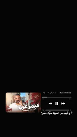 لا والبياض البيها🤍✨