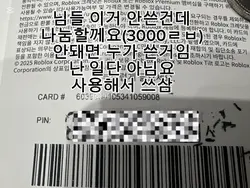 제업