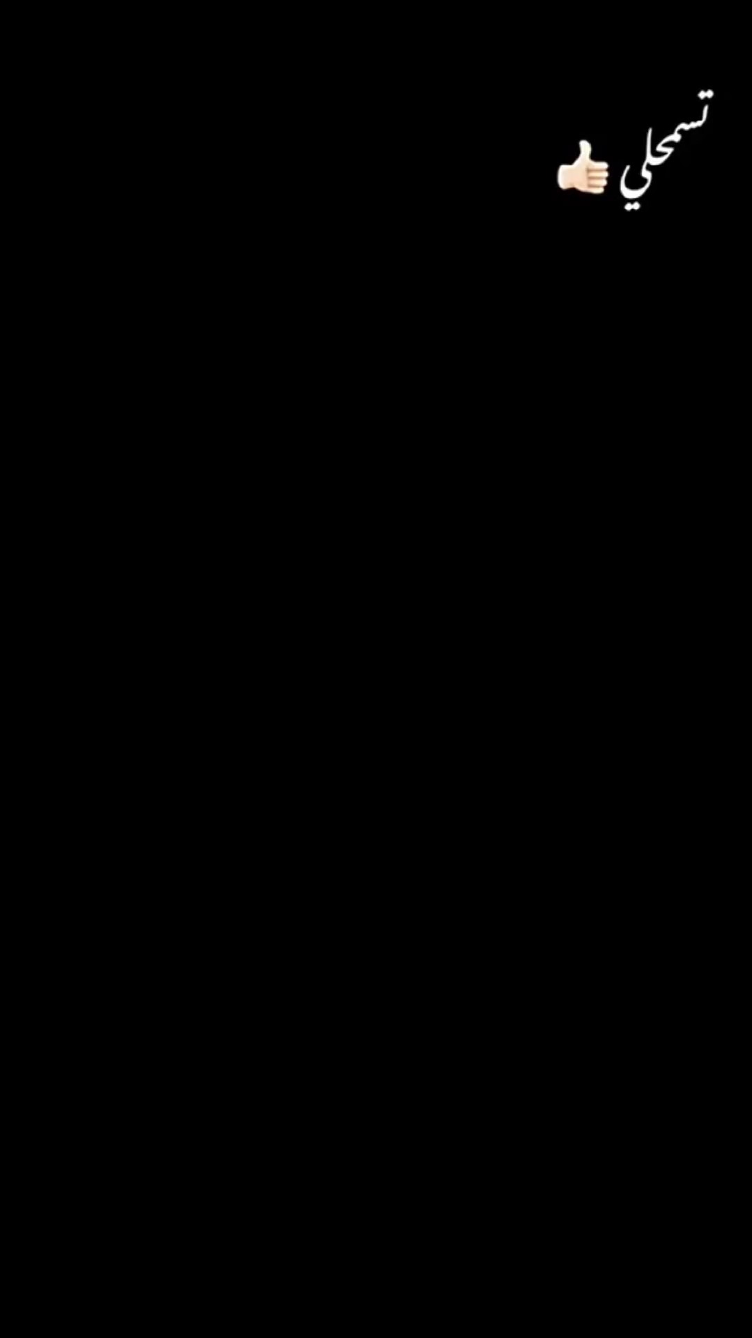 قالب للشامي جربوه 