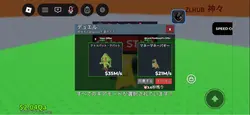 あやぱん