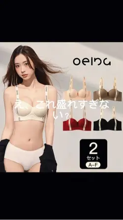 使用不可プライベート