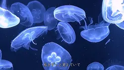 青いまま枯れていく _ ♩