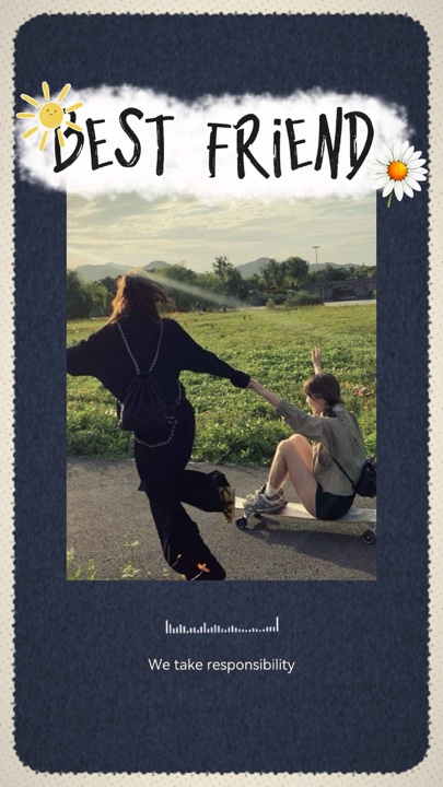 가장 친한 친구 