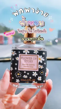 แม่แบบรีวิว