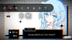 どっちにするの？ / 📸 8枚