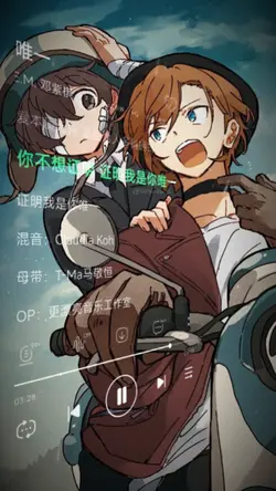 唯一  歌詞版｜模板1photo