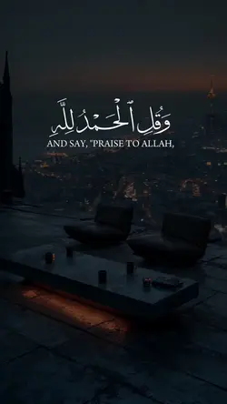 ماهر المعيقلي 