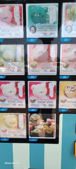 自動販売機のマカロン可愛い#夏グルメ