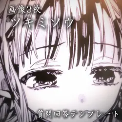 ツキミソウ