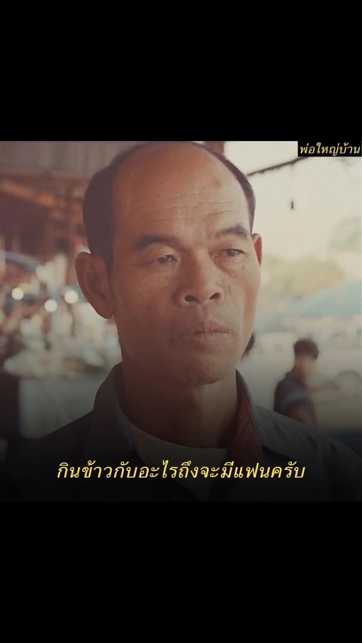 ภาพเลื่อนคำคมกำลังฮิต🔥