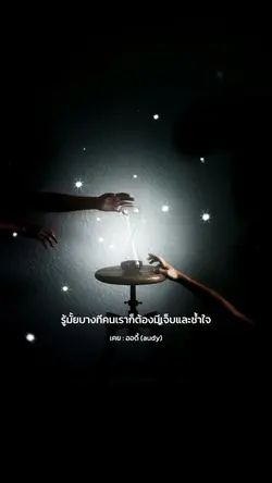 เคย : ออดี้ (audy)