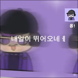 난 널 버리지 않아ㅏ아ㅏ