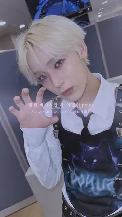 ENHYPEN - Bills 歌詞動画