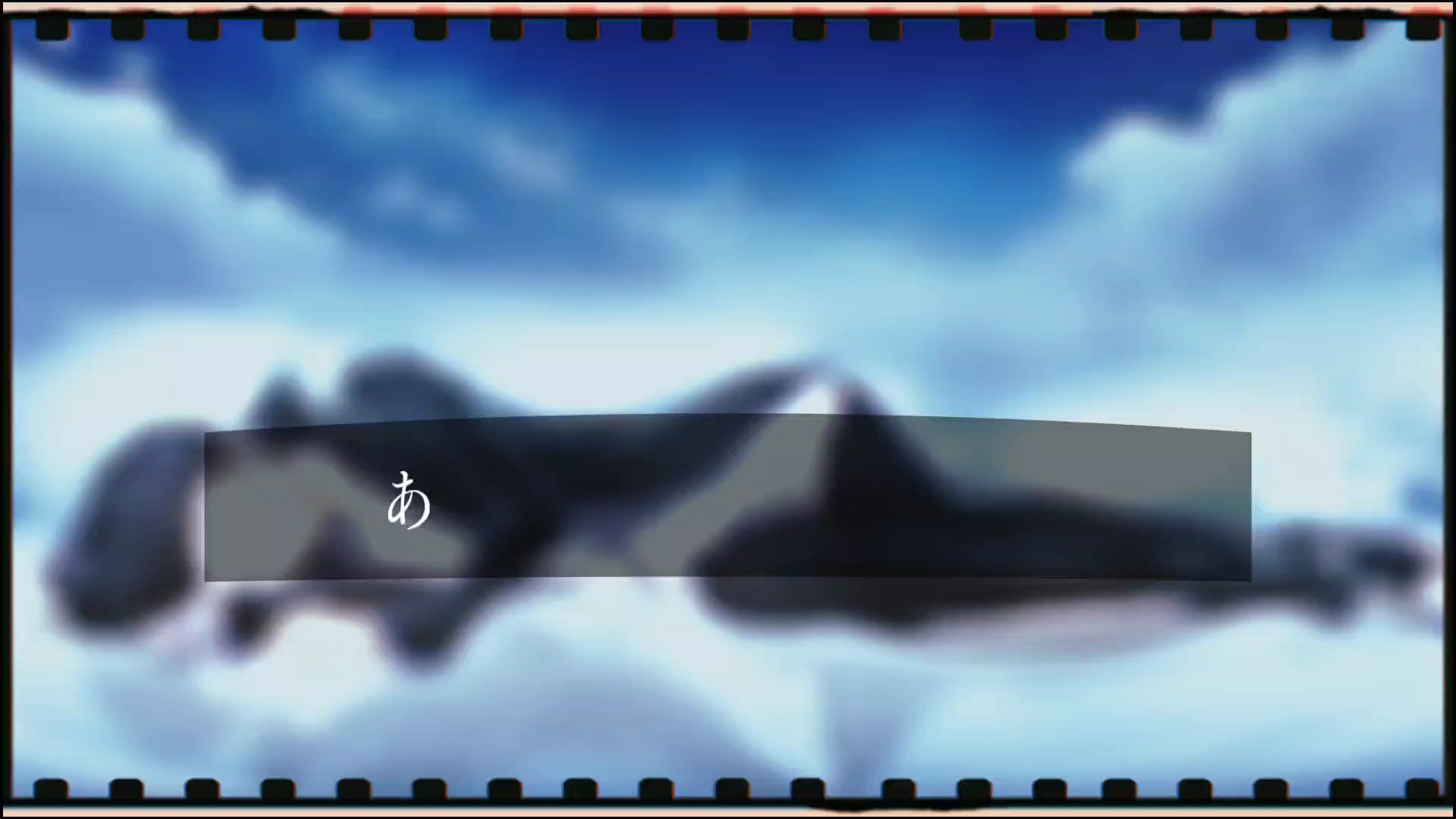 芥川さん……下手だけど使ってね…