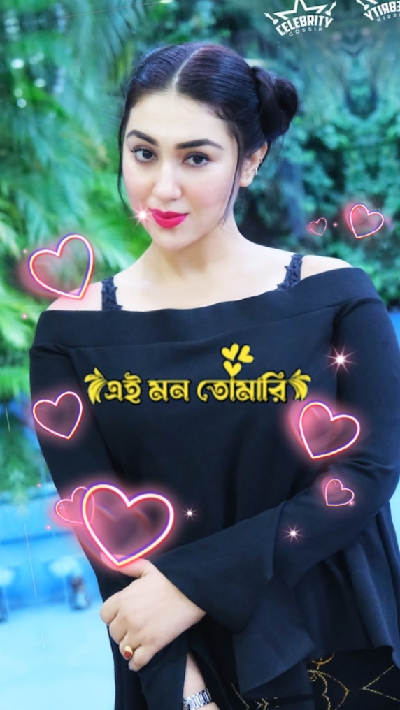 সাথী ও গো সাথী 