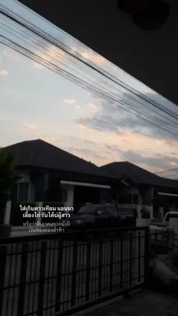 ใส่เกิบดาวเทียม🩴