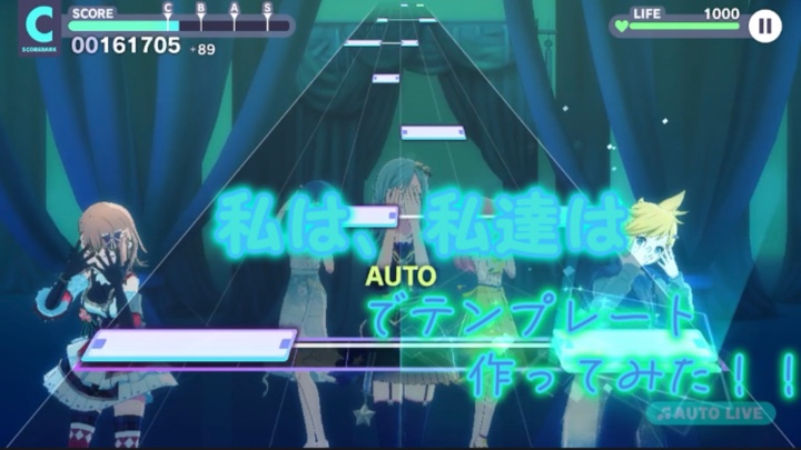 「私は、私達は」でテンプレート！