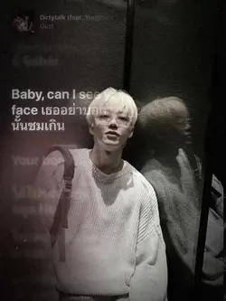 โปรดเธอจงไว้ใจ