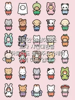 다시올리는 사진 나눔