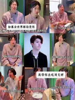 1张 如果全世界都指责你