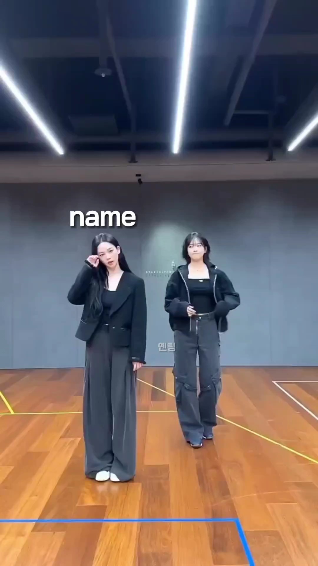 카리나가 되보세요