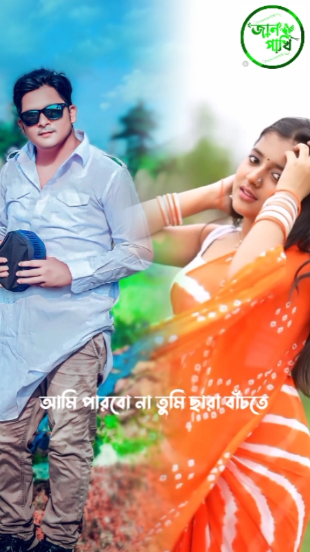 এই পৃথিবীতে একদিন 