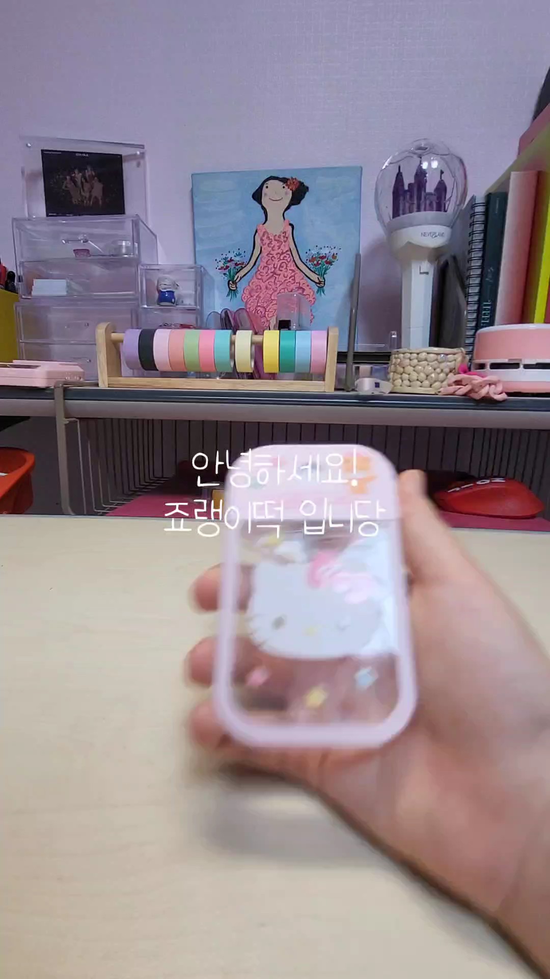 약속하신 영상 올라옵니당
