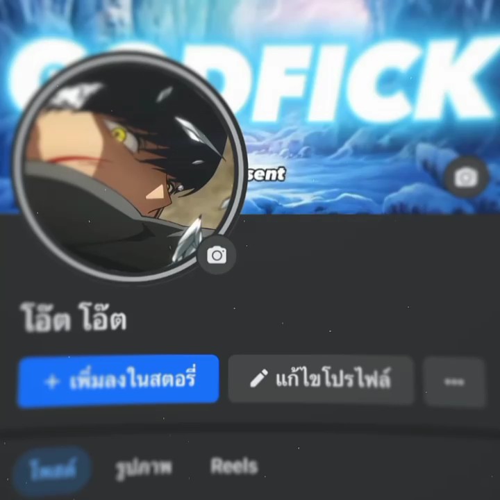 ชวนเธอมาห้อง มาแรง