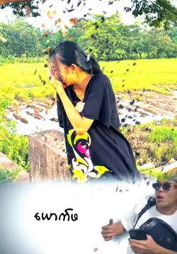 ခေတ်စားနေလို့2026