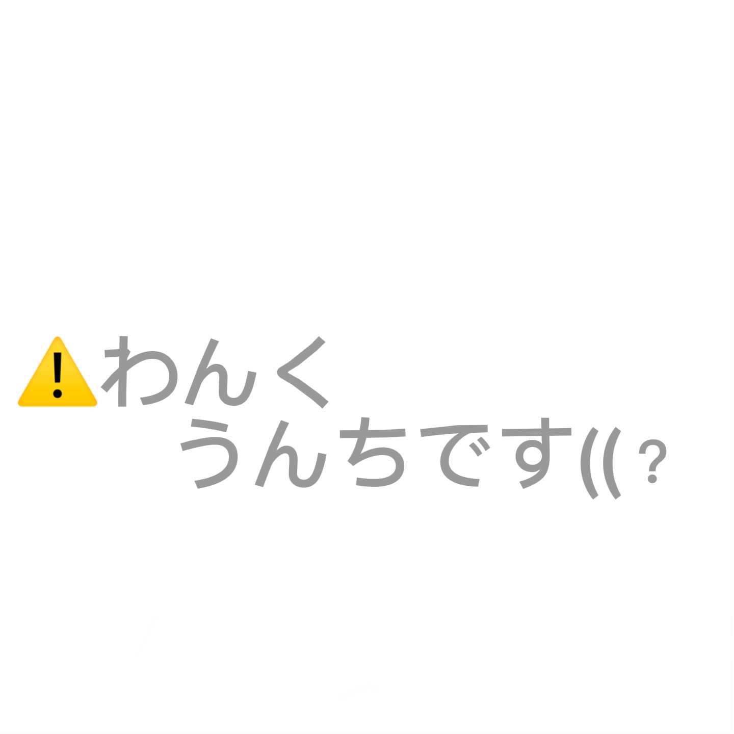 引かないでね？🥺輝はこーゆー人間なんです